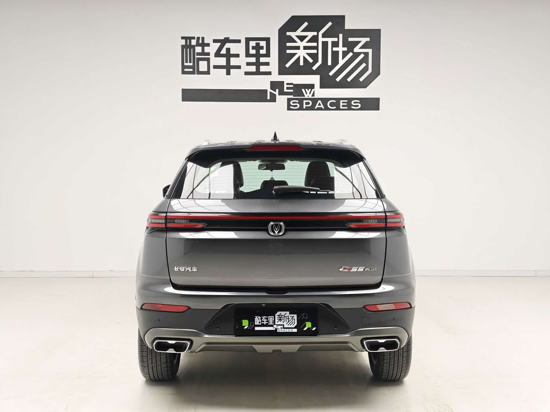 Changan CS55, 2023 все фото