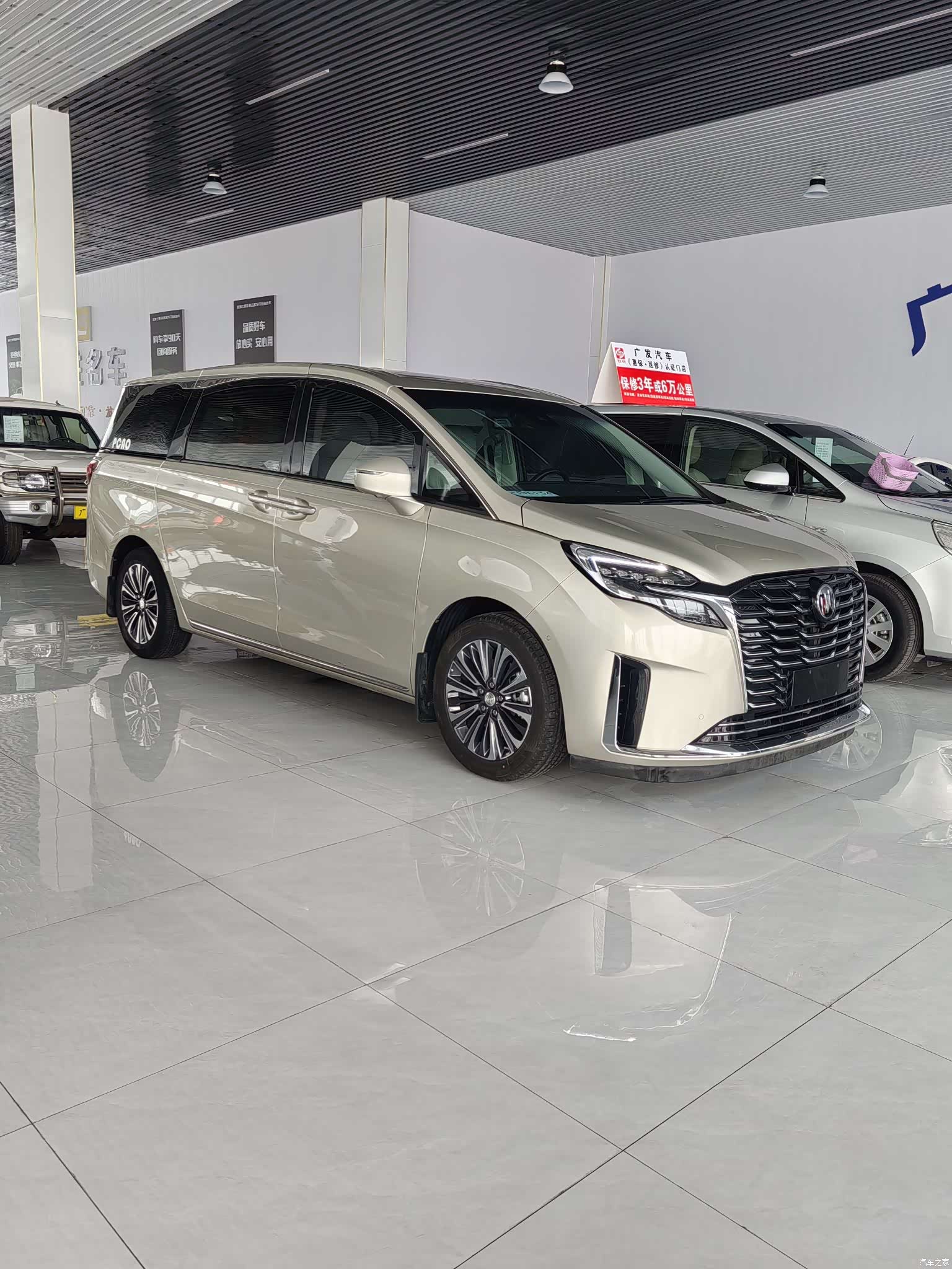 Buick GL8, 2023 1