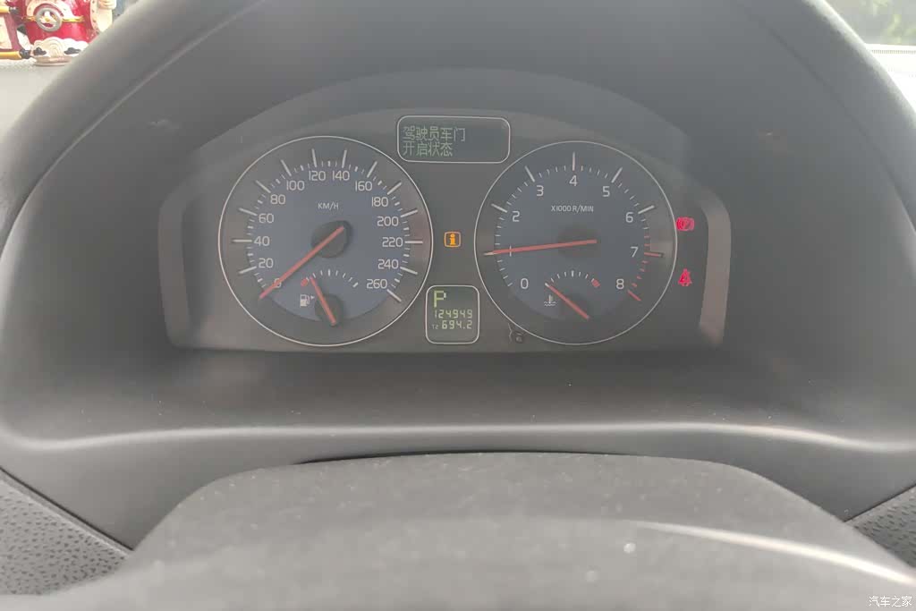 Volvo C30, 2012 14