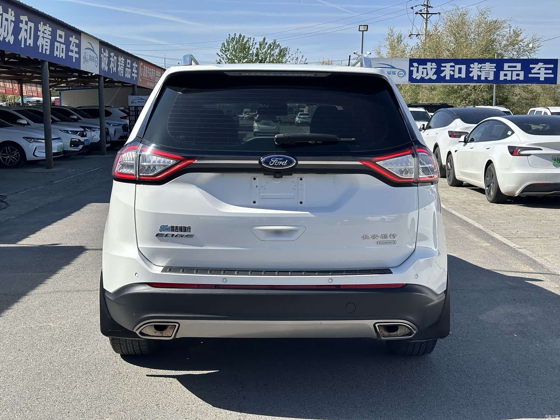 Ford Edge, 2018 8