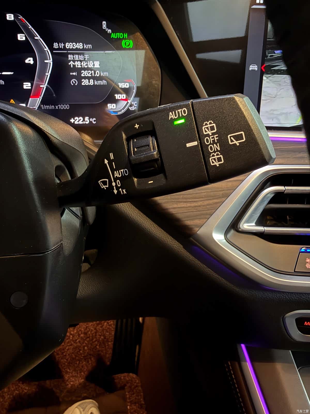 BMW X5, 2023 25