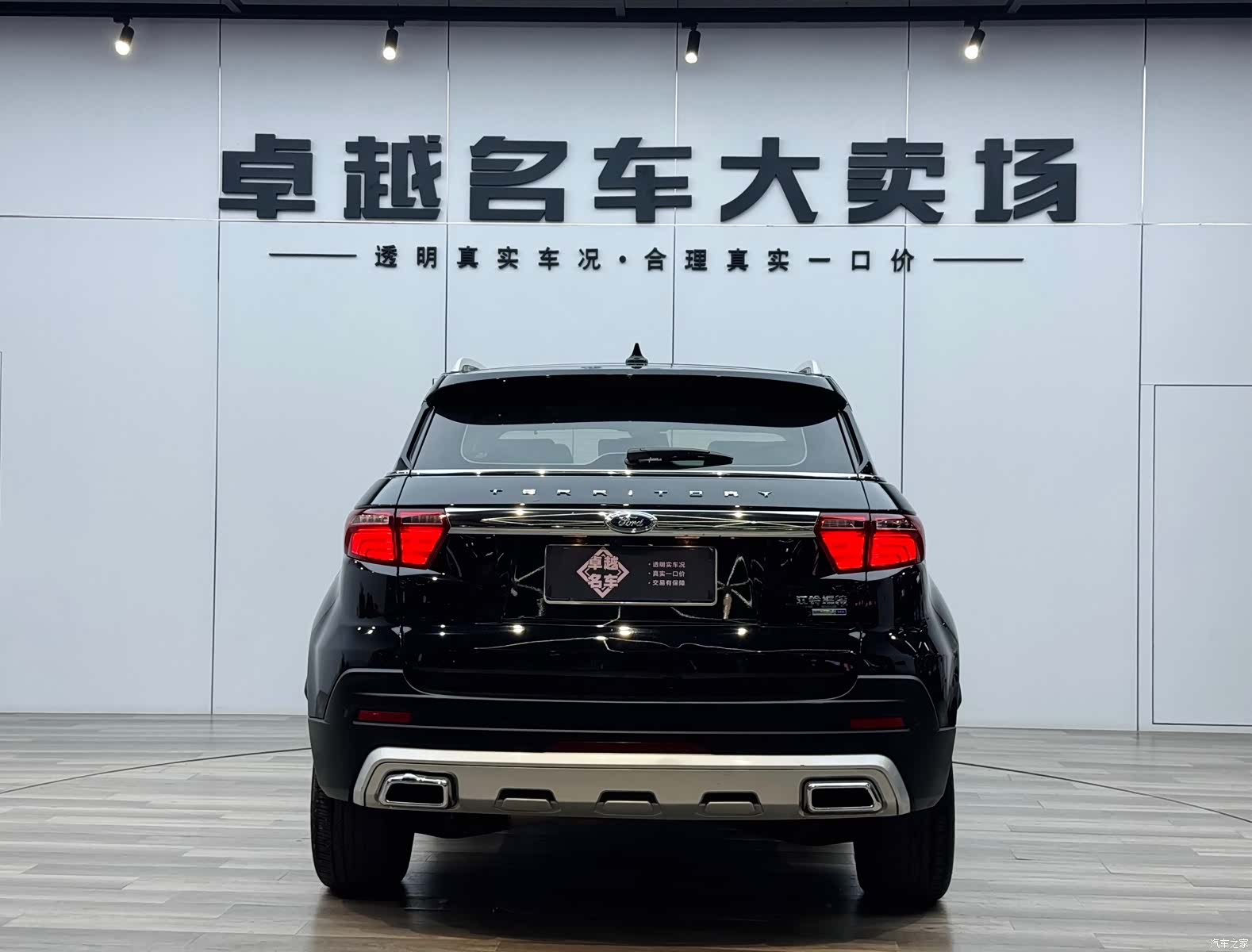 Ford Territory, 2019 6