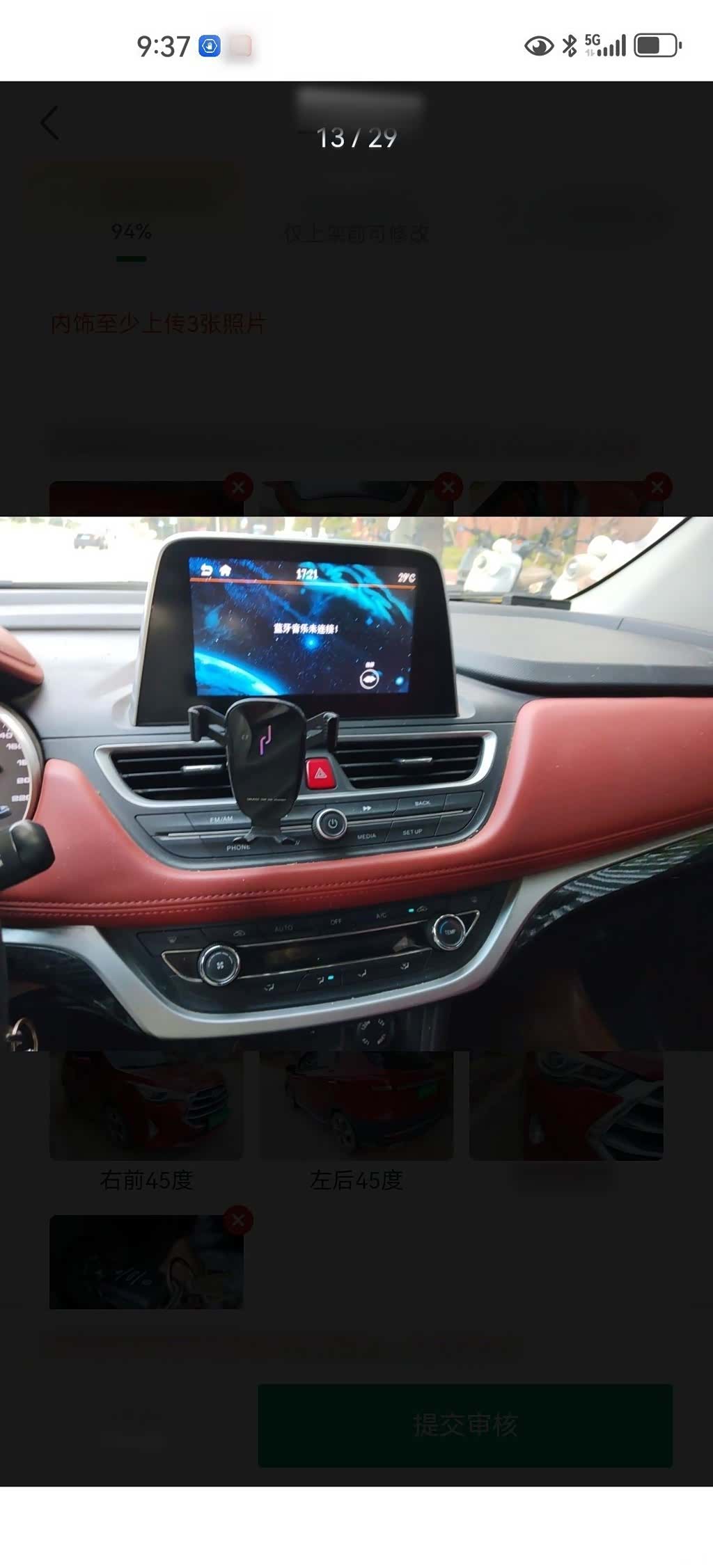JAC S3, 2016 14