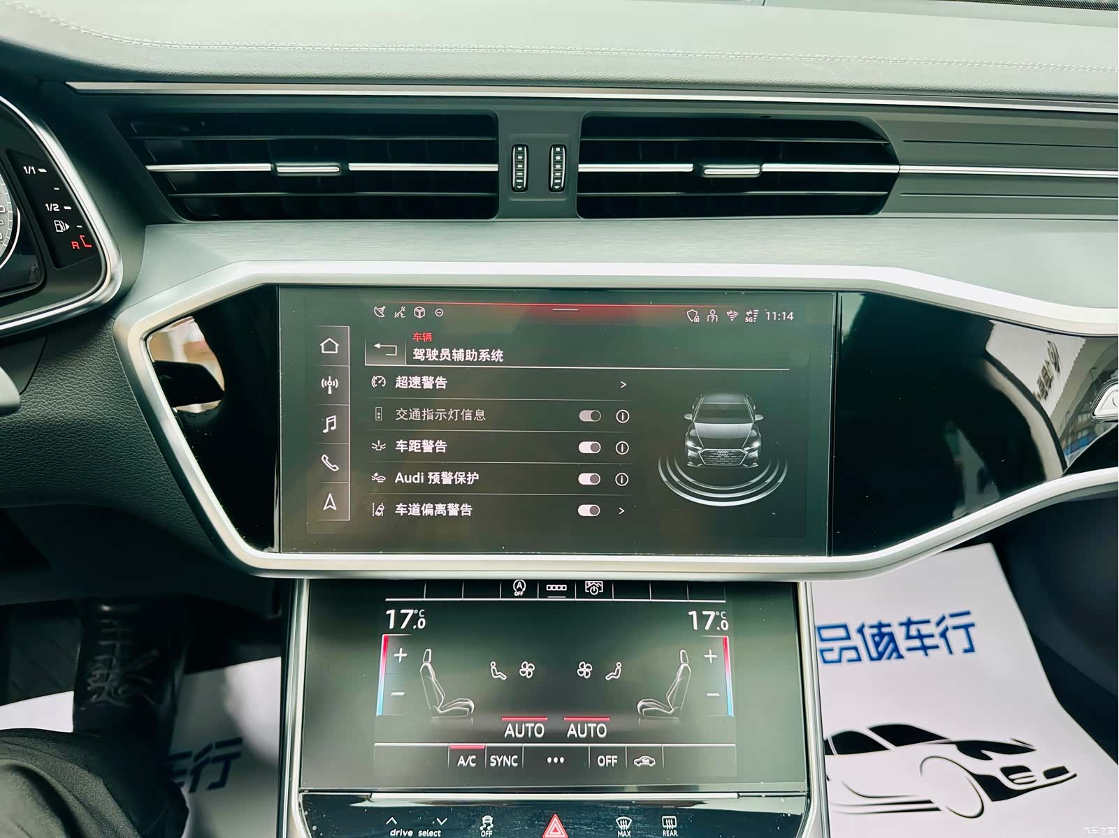 Audi A7L, 2025 12
