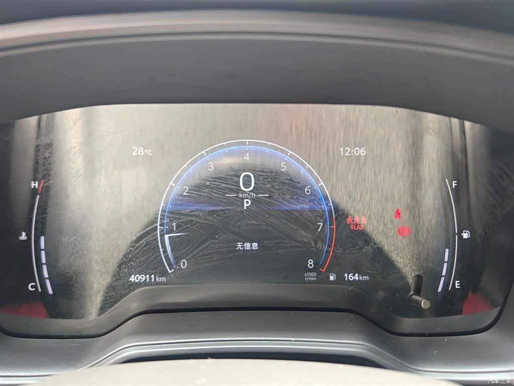 Toyota Frontlander, 2024 12