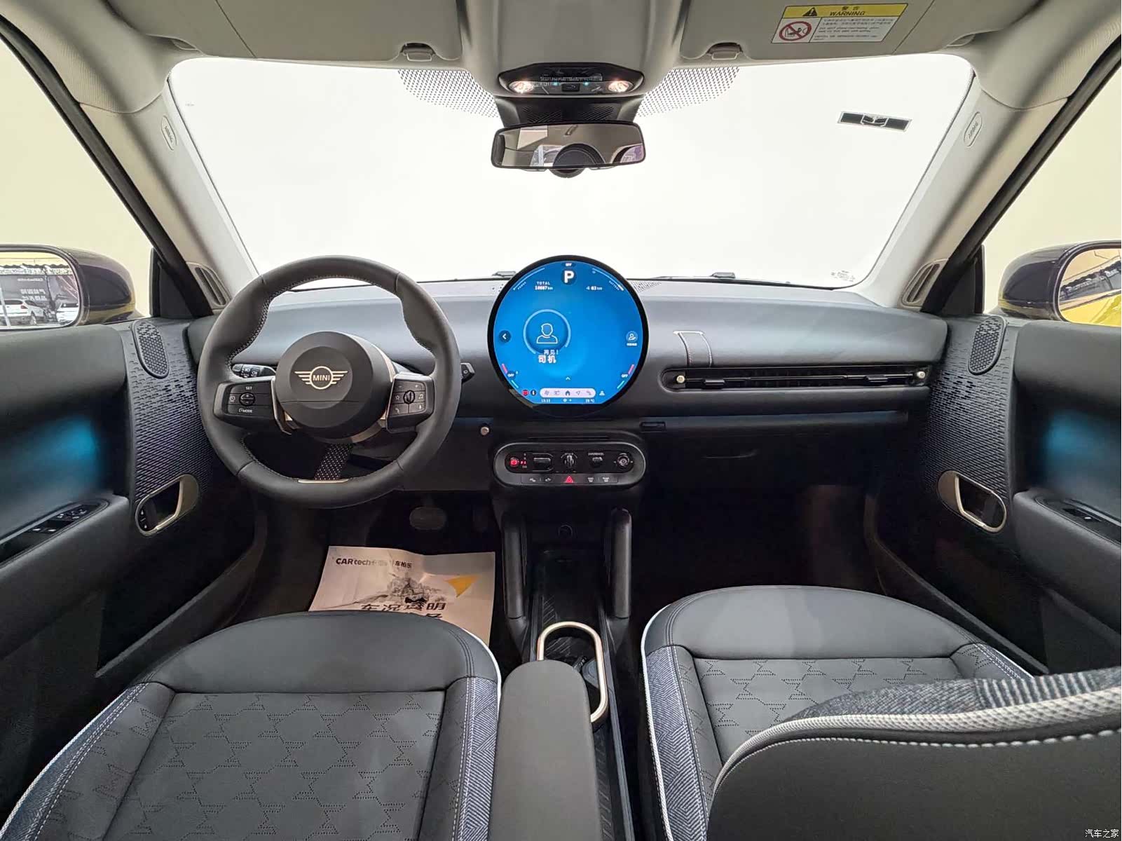 Mini Cooper, 2024 22