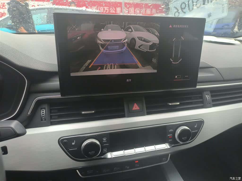 Audi A4L, 2021 13