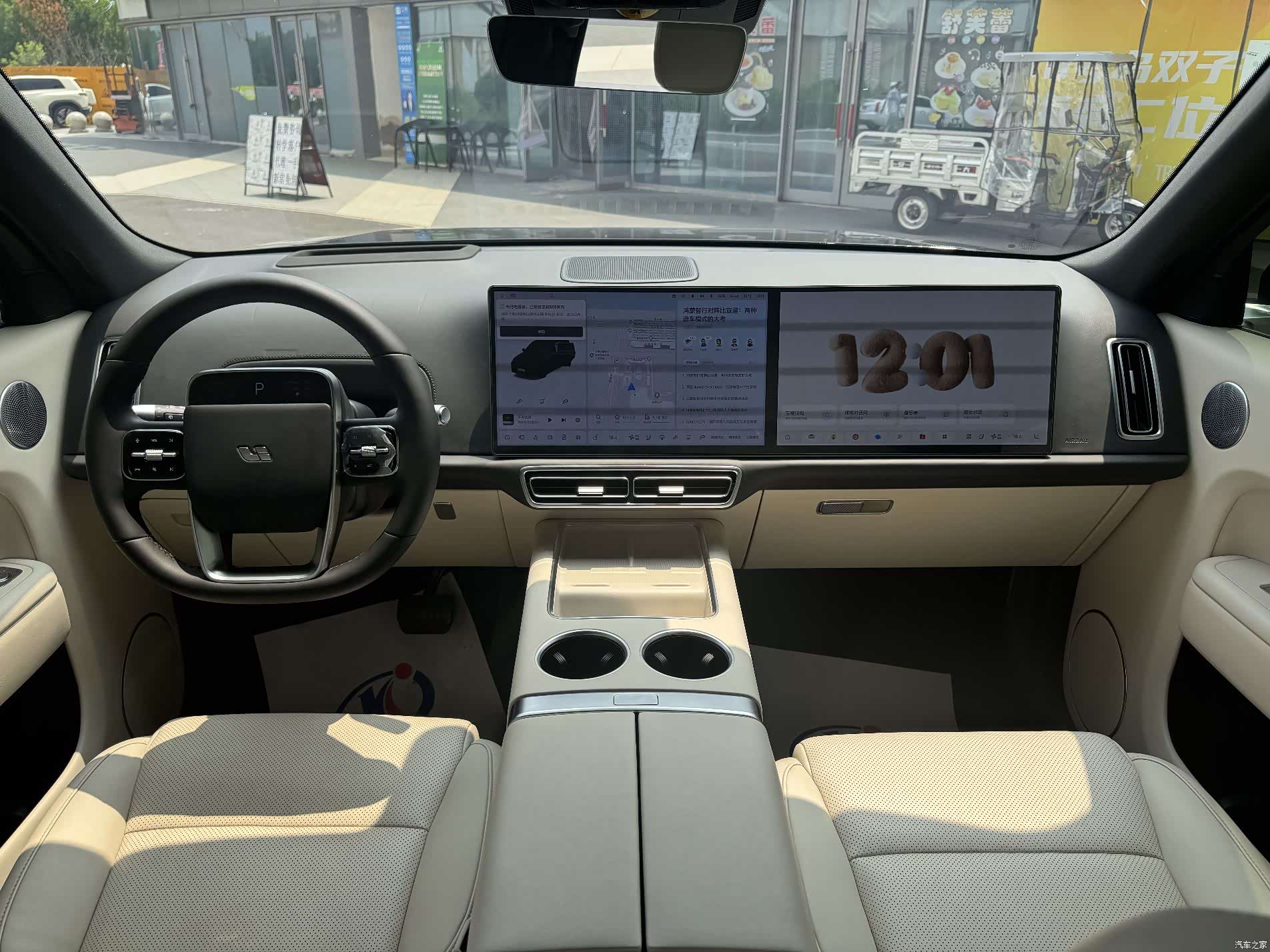 Li Auto L9, 2024 7