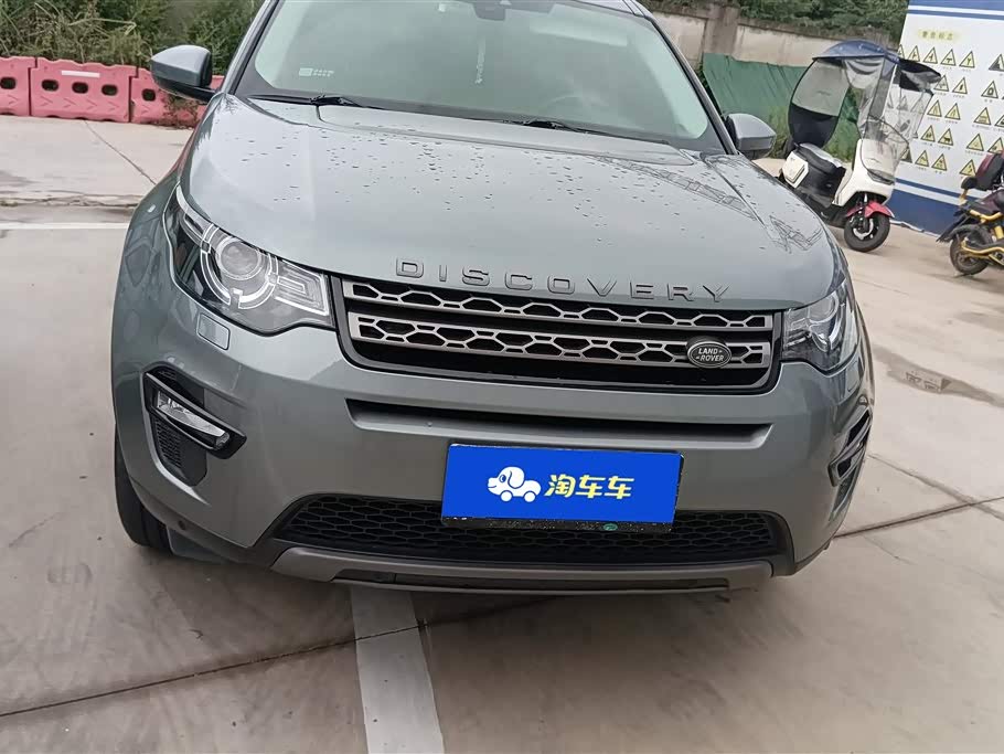 Land Rover Discover Shenxing