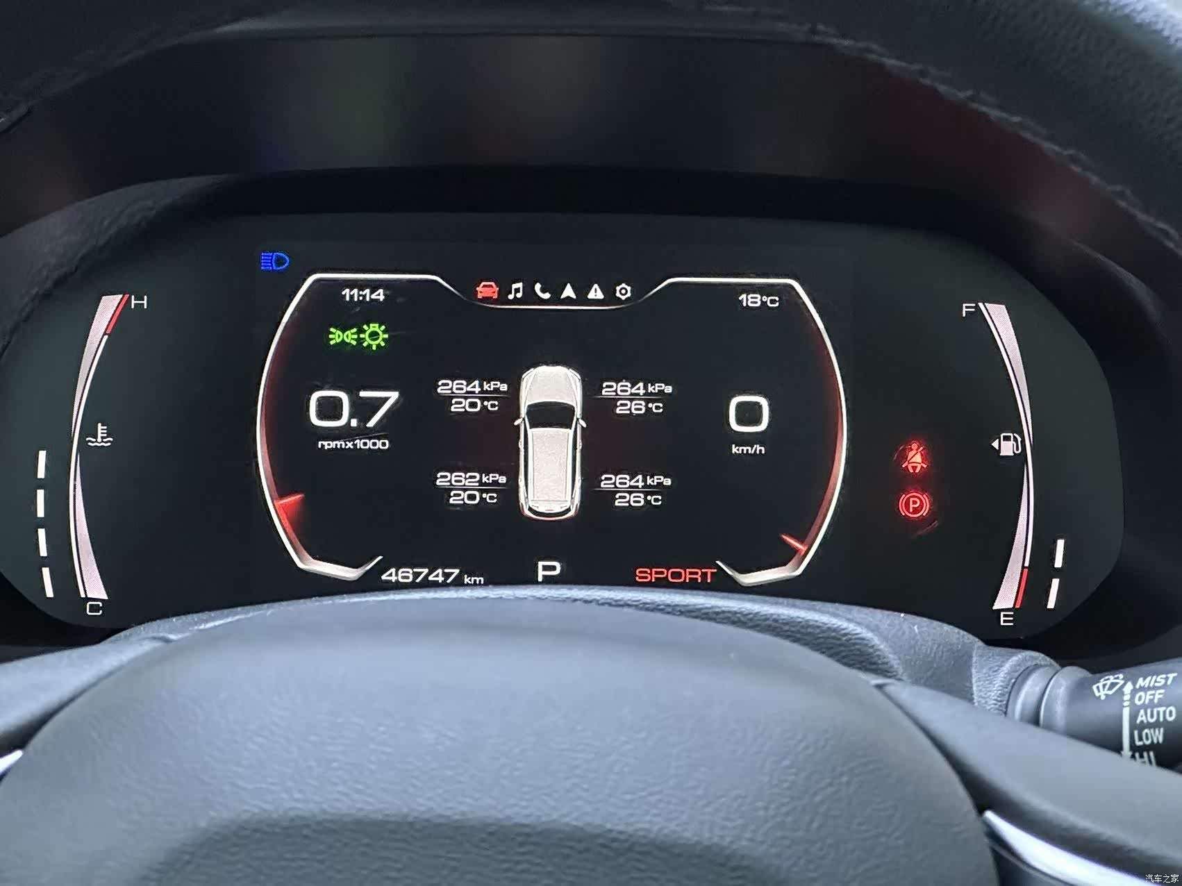 Haval H6, 2021 11