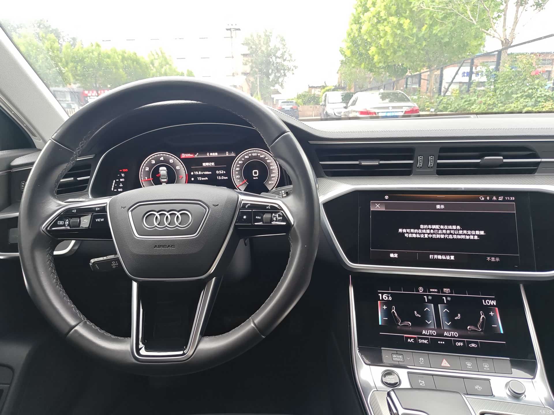 Audi A6L, 2021 16