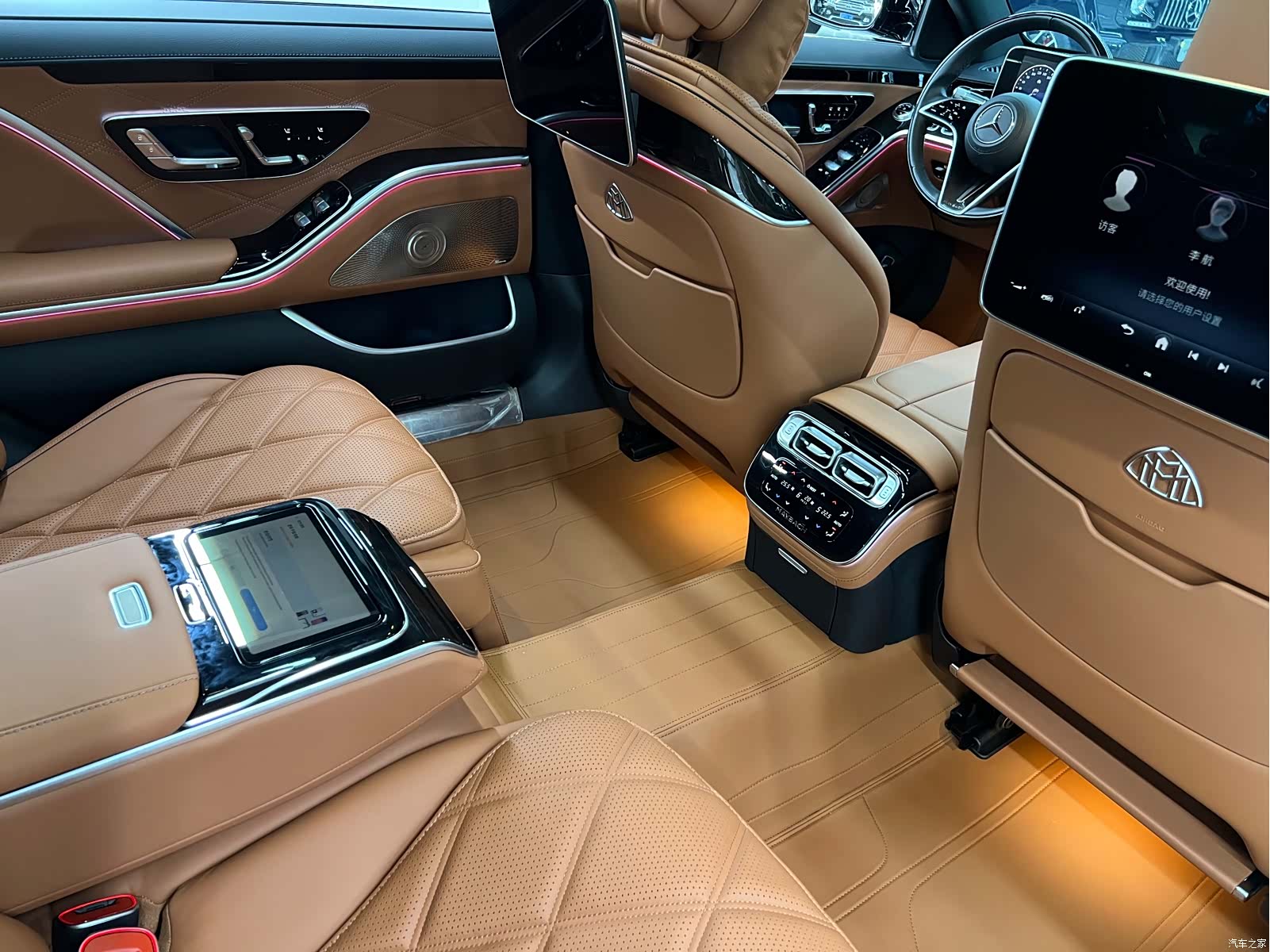 Maybach S-Class, 2024 13