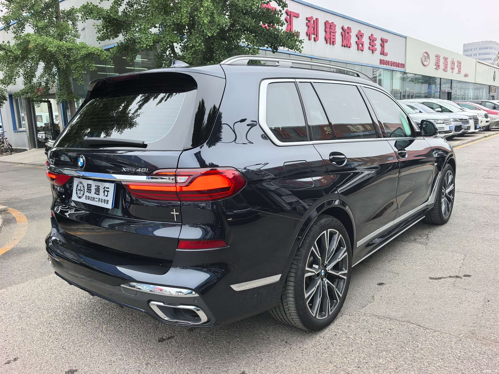 BMW X7, 2022 18