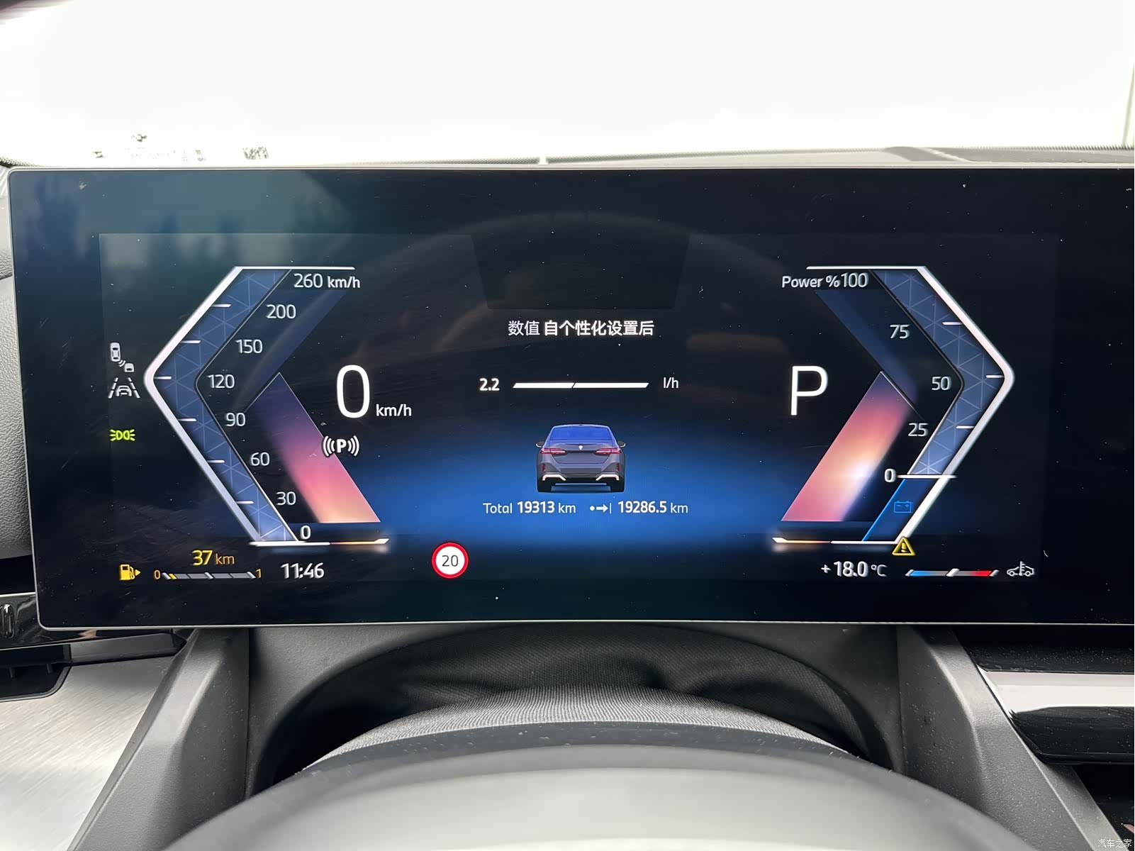 BMW 5 Series, 2025 9