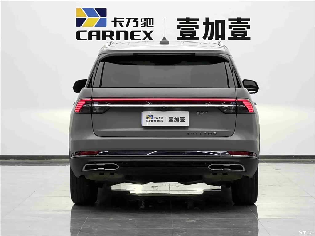 Lincoln Aviator, 2024 18