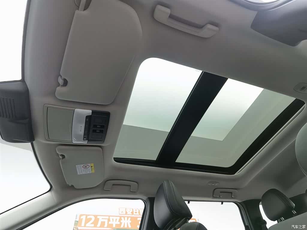 Mitsubishi Outlander, 2023 14