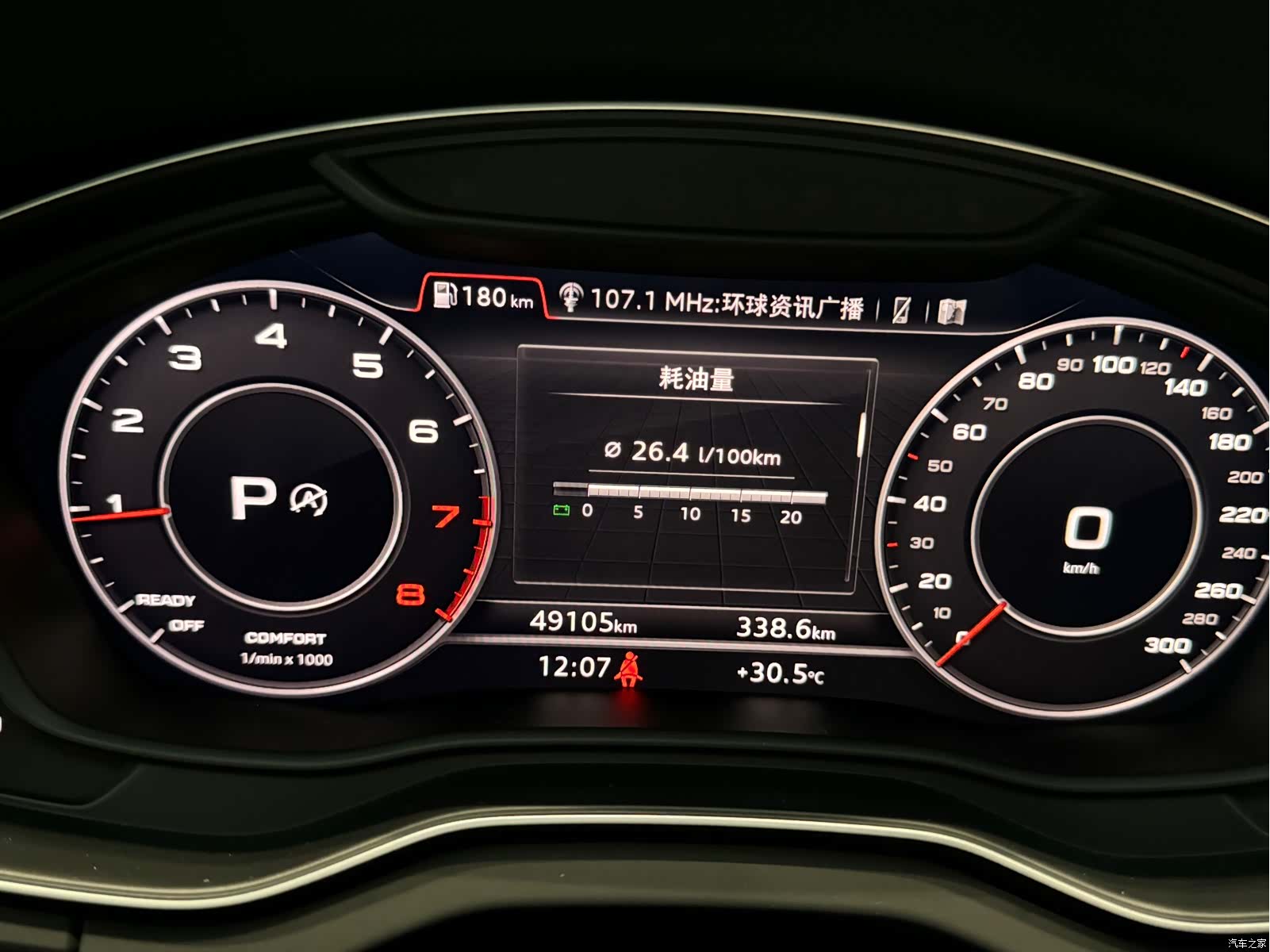 Audi Q5L, 2021 6