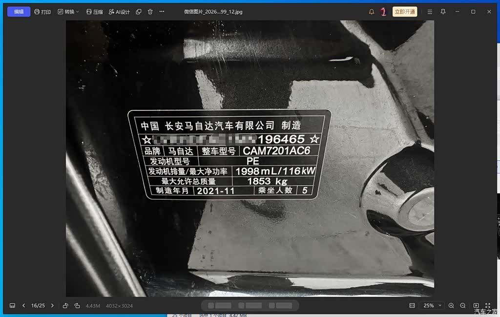 Mazda Mazda3, 2022 24