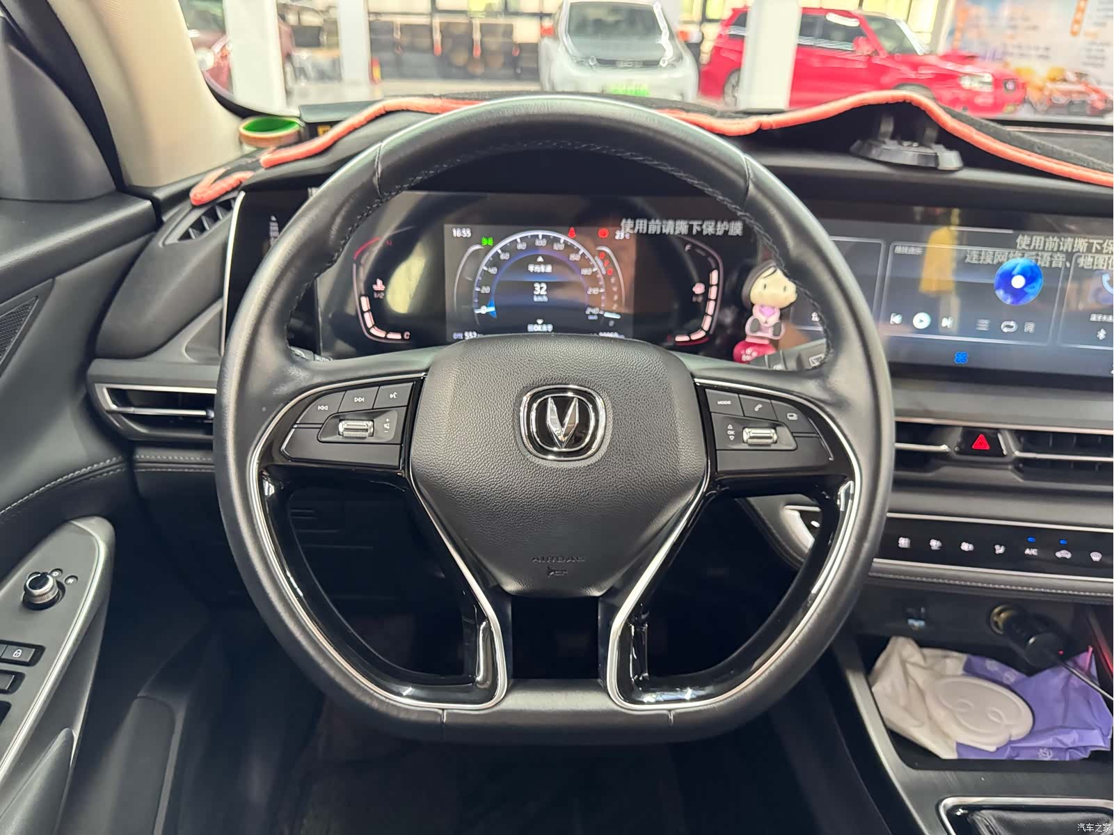 Changan CS75, 2020 11