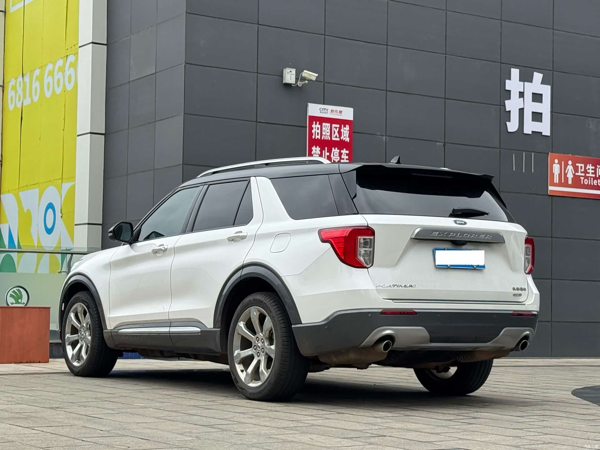 Ford Explorer, 2020 7