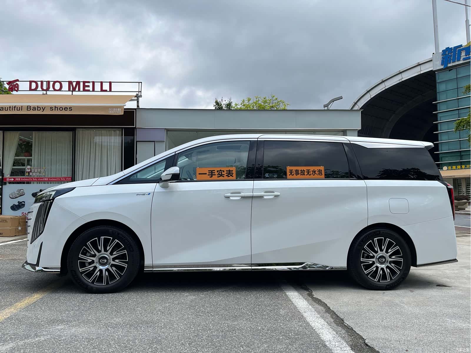 GAC E9, 2025 3