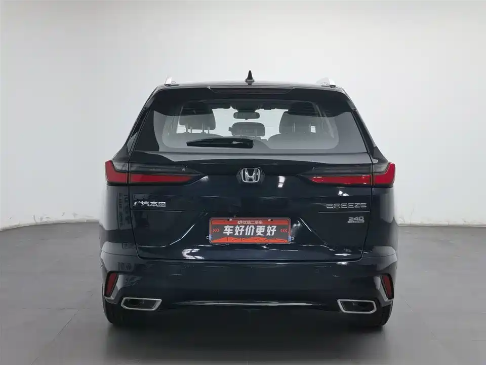 Honda Hao Ying