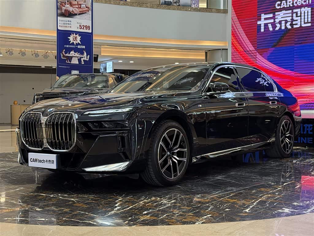 BMW 7 Series
