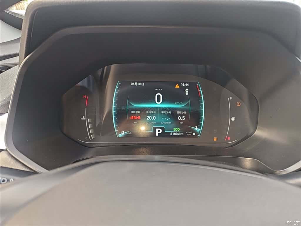 Chery Tiggo 7, 2020 12