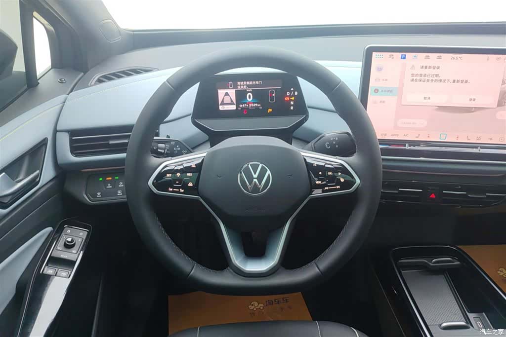 Volkswagen ID.4, 2025 15