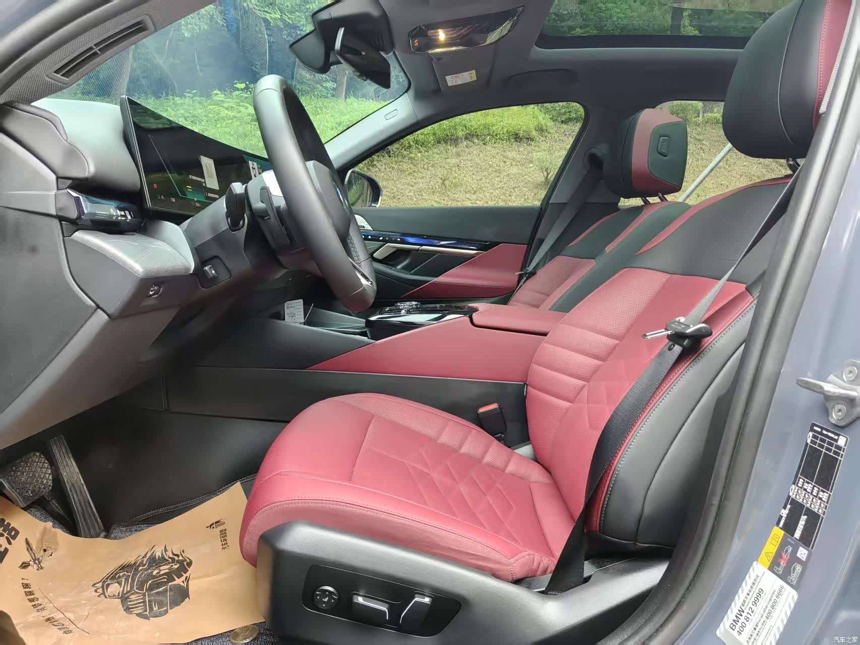 BMW i5, 2024 8