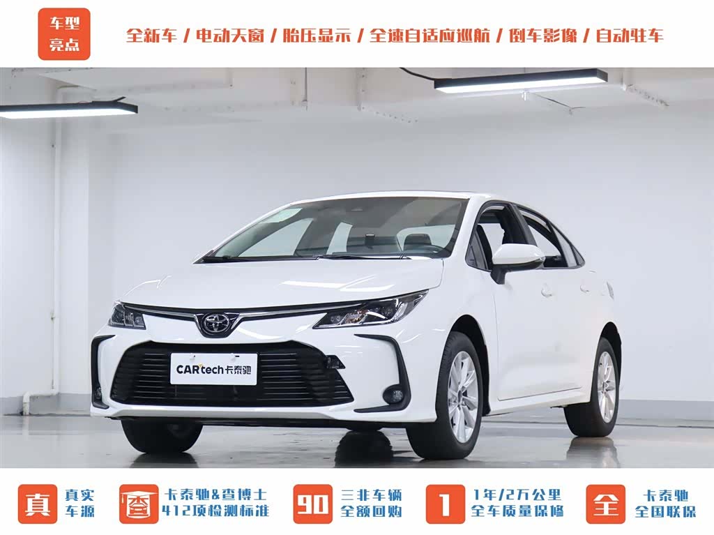 Toyota Corolla, 1900 28