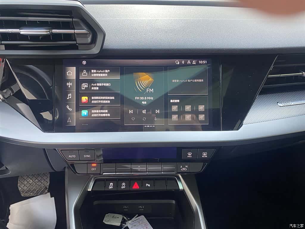 Audi A3, 2022 22