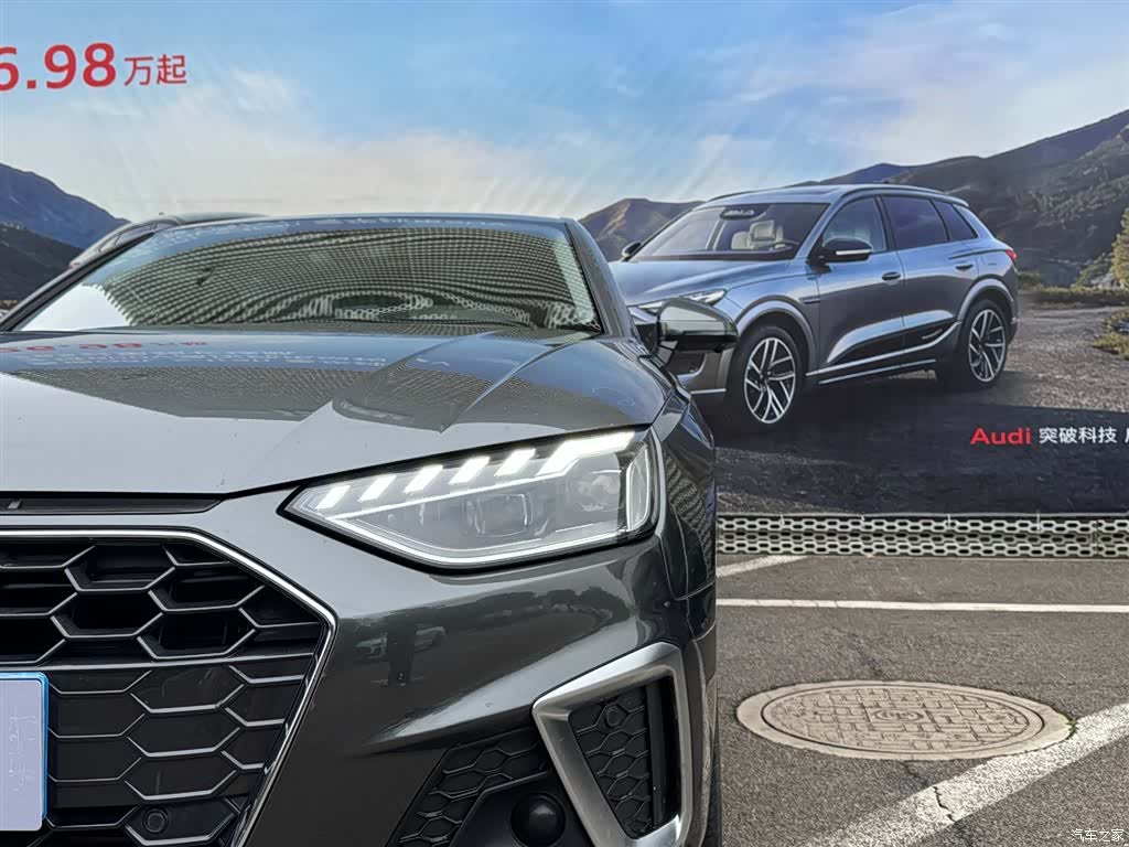 Audi A4L, 2021 7