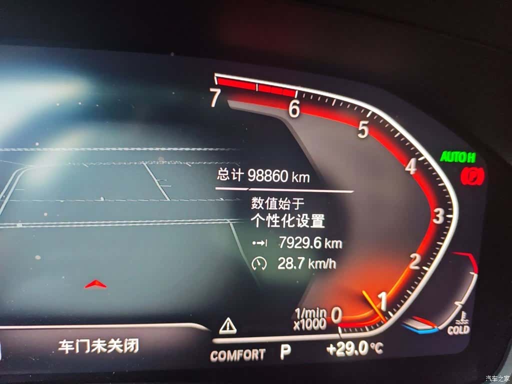 BMW 3 Series, 2020 9