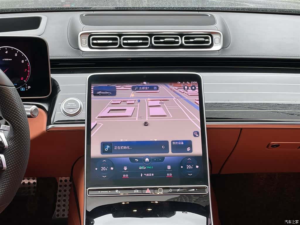 Mercedes-Benz S-Class, 2022 17