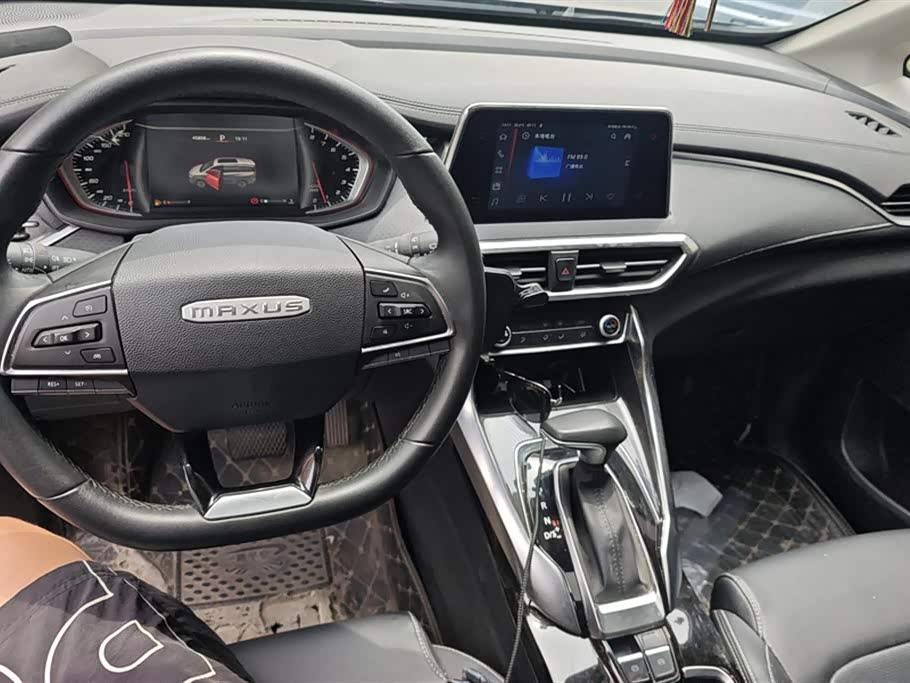 MAXUS Chase G50