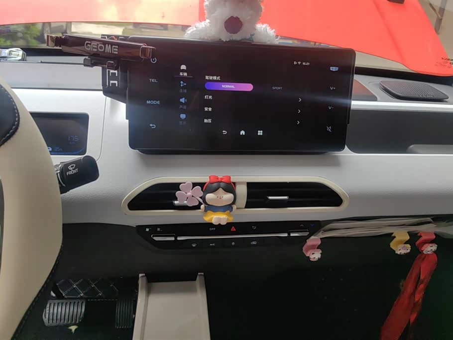 Geely Galaxy panda Geely Galaxy panda