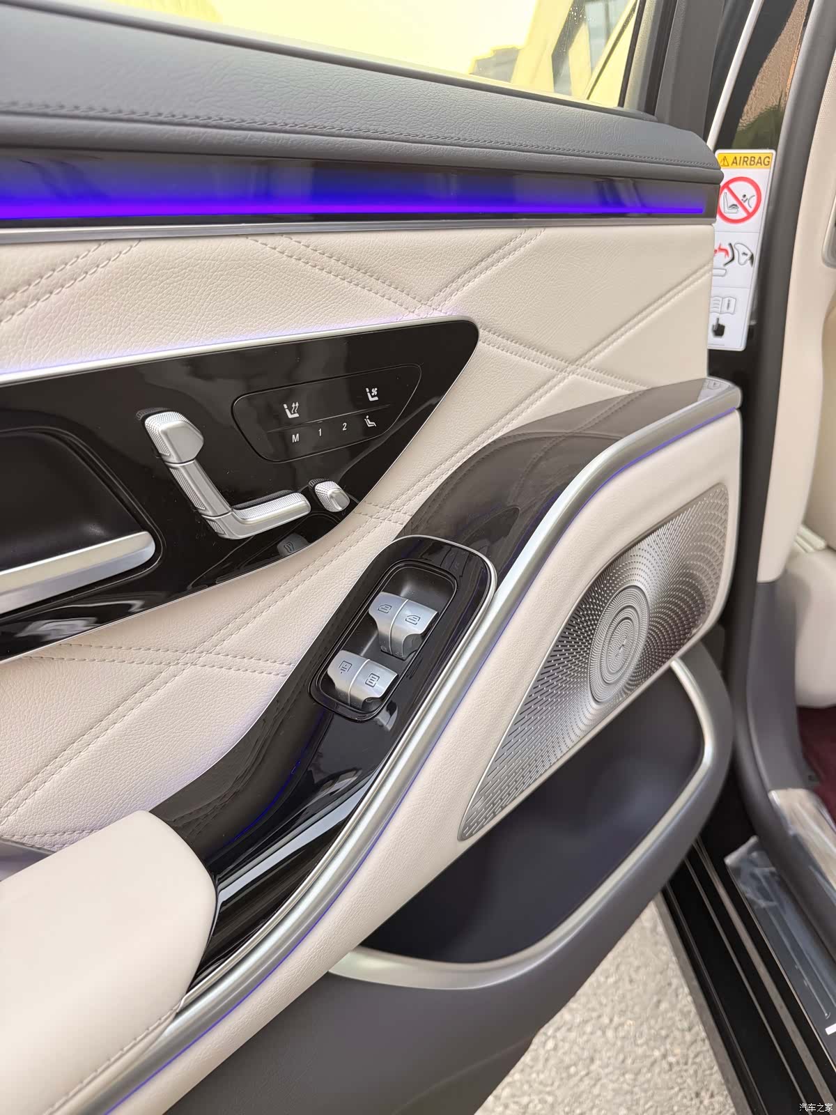 Maybach S-Class, 2025 12