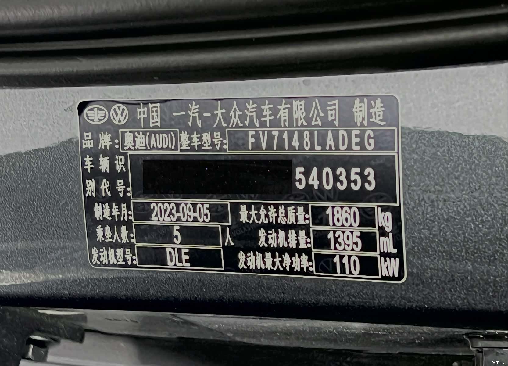 Audi A3, 2024 24