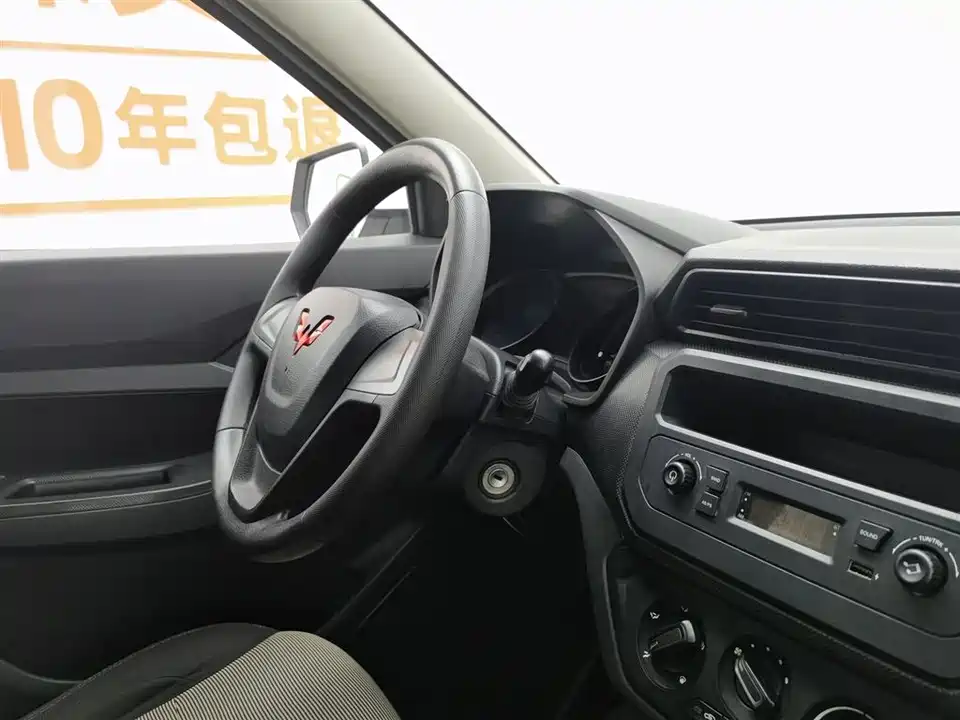 Wuling Wuling Hongguang