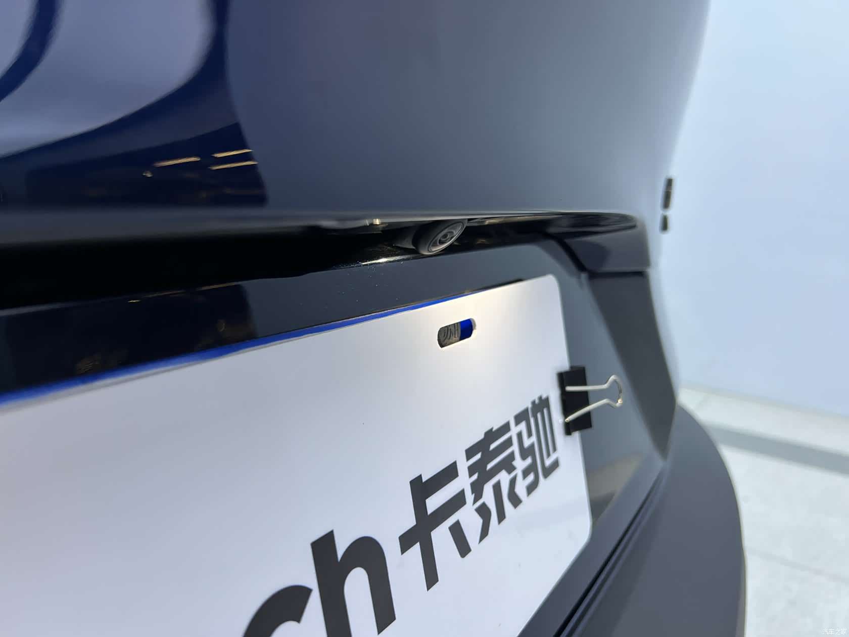 Mazda CX-30, 2023 16