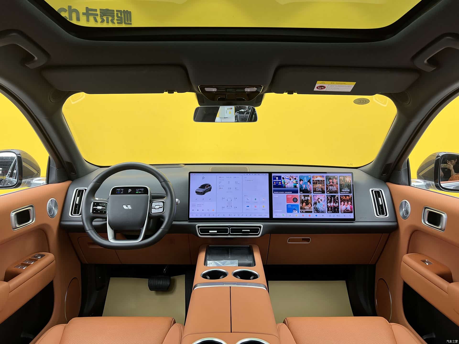 Li Auto L8, 2025 14