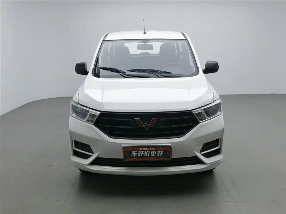 Wuling Wuling Hongguang