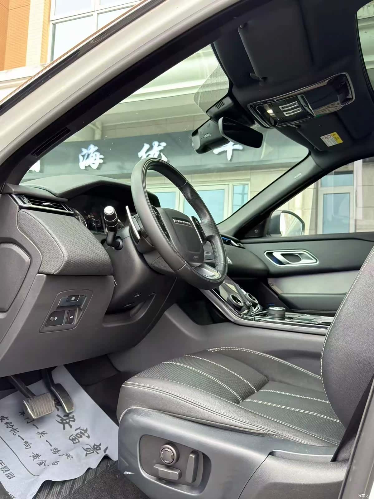 Land Rover Range Rover, 2020 4