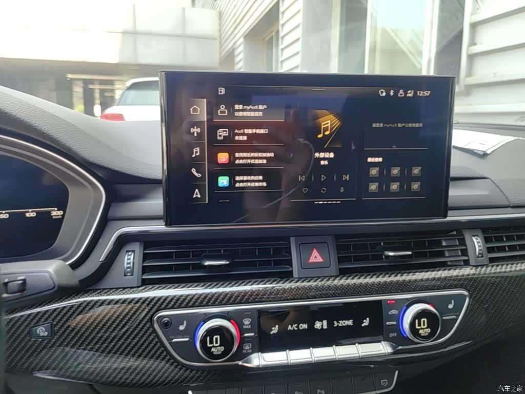 Audi A4L, 2021 20