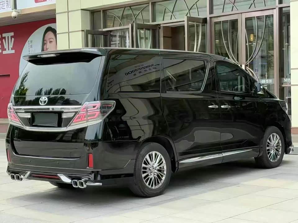 Toyota Elfa