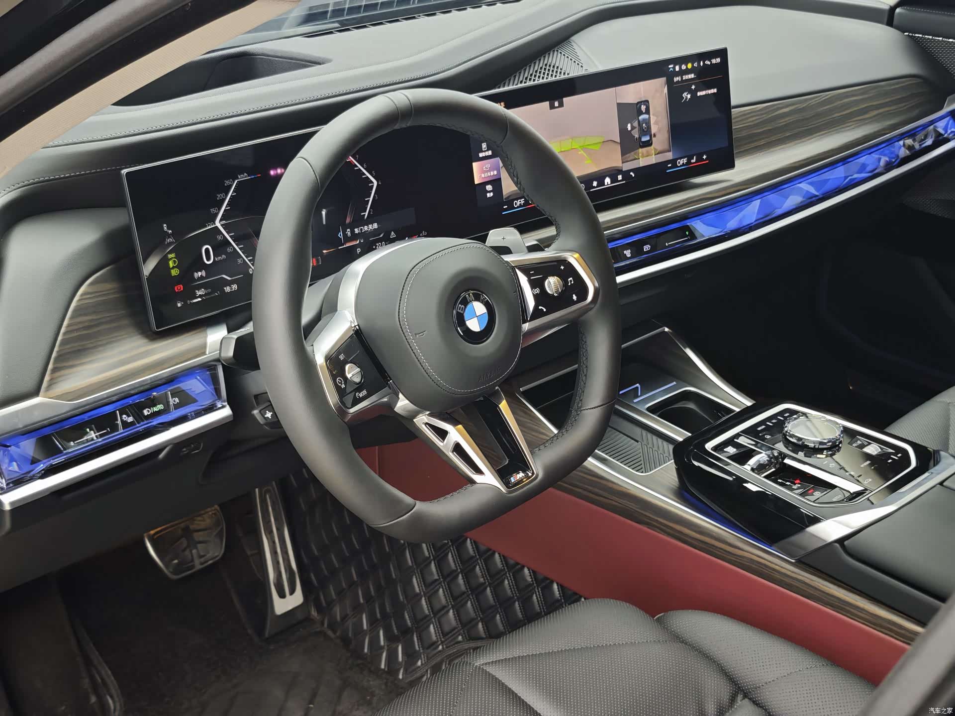 BMW 7 Series, 2026 11