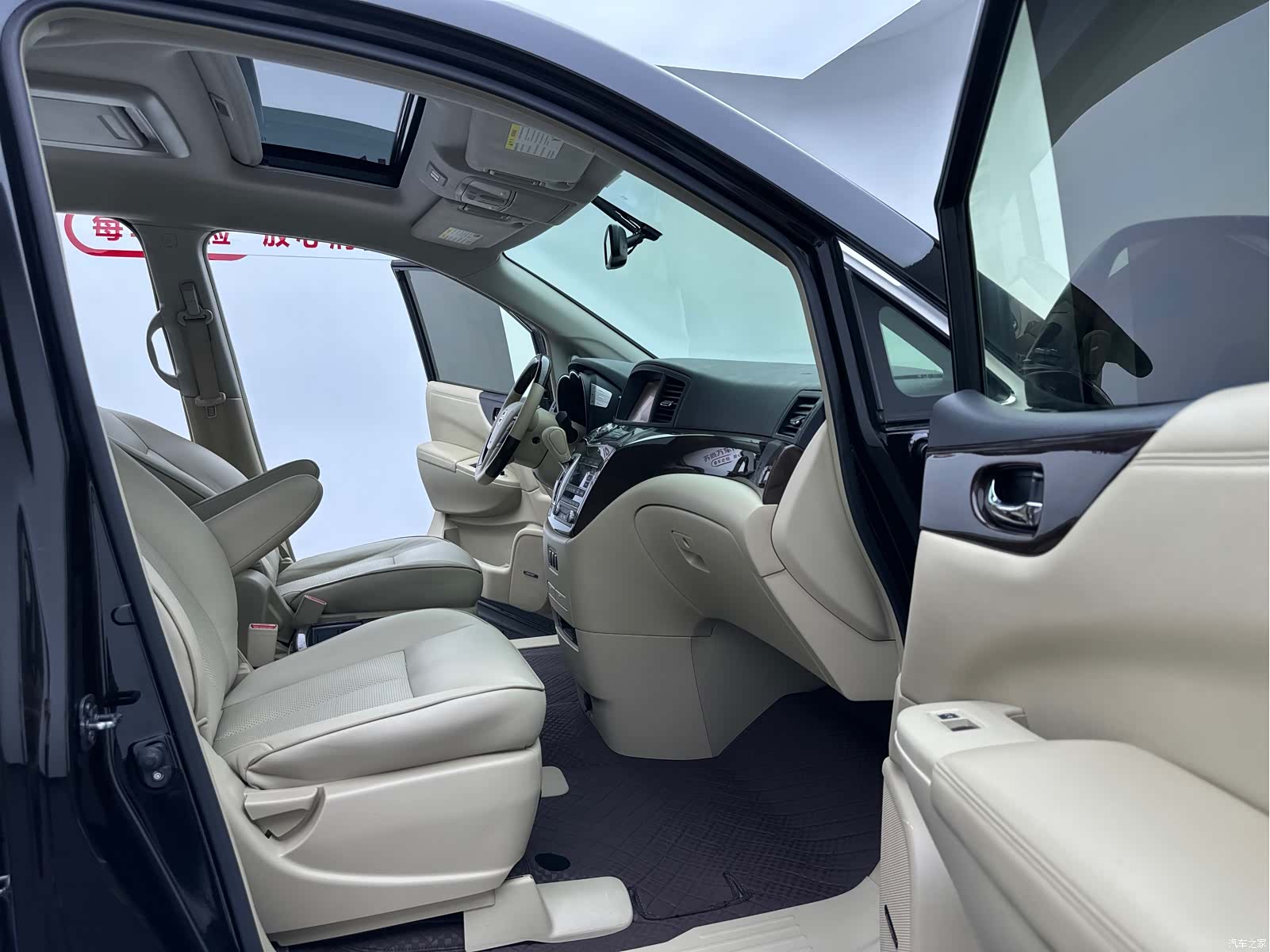 Nissan SL, 2017 20