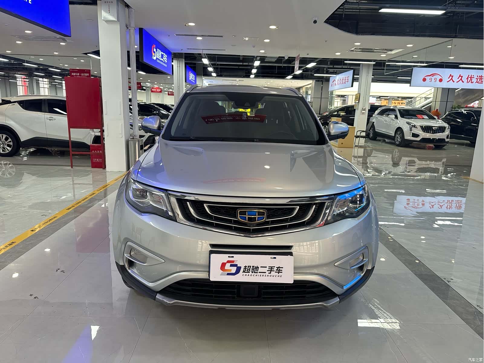 Geely Boyue, 2017 все фото
