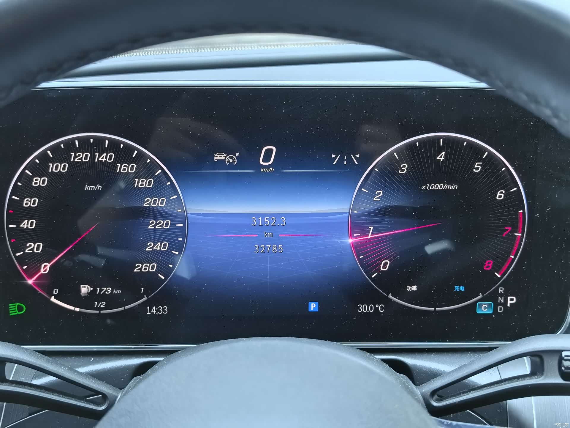 Mercedes-Benz C-Class, 2024 7